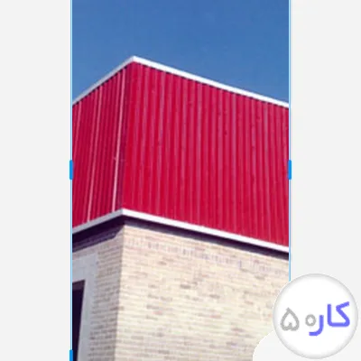 جوشکاری سیار 