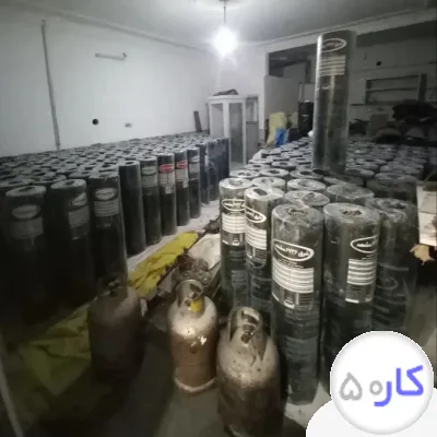 عکس آگهی ایزوگام شرق