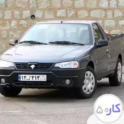 عکس آگهی بارآریسان