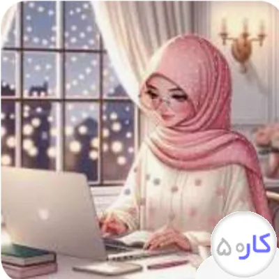مجموعه تبلیغاتی لیندا 📸