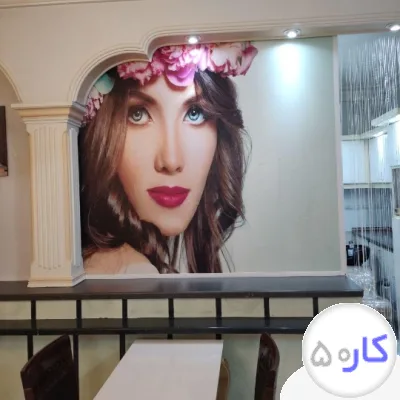 عکس آگهی نقاشی ساختمان