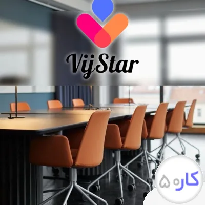 استخدام ادمین 