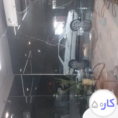 کارواش کار
