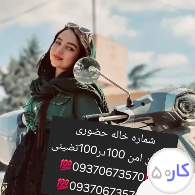 شماره خاله #شماره خاله# تهران #شماره خاله# اصفهان شماره خاله #شماره خاله# تهران #شماره خاله# اصفهانf