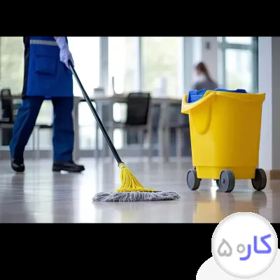 عکس آگهی خدمتکار هستم