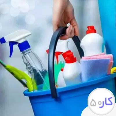 عکس آگهی نظافت منزل ، نظافت اداری ، راه پله