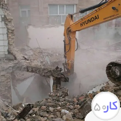 عکس آگهی تخریب ساختمان حبیبی