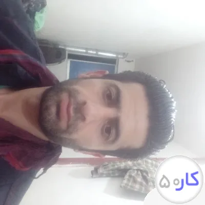 جویای کارنگهبانی وسرایداری