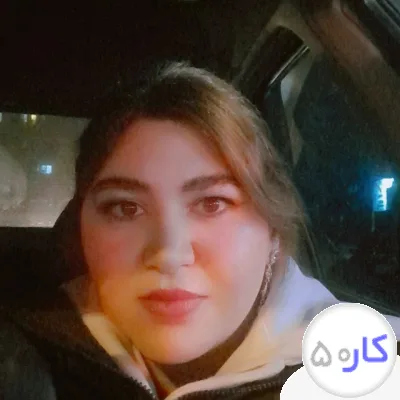 منشی