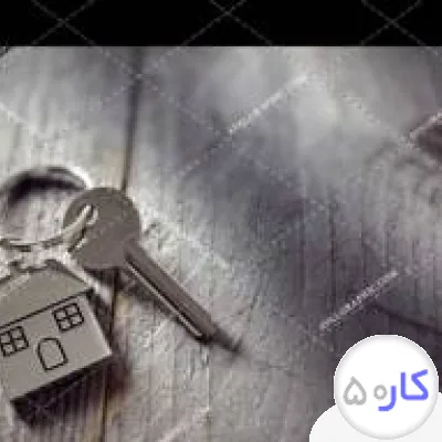 عکس آگهی کلید سازی و بخش مواد غذایی
