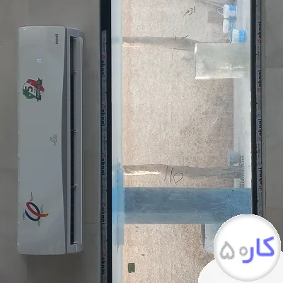 عکس آگهی نصب وتعمیرات اسپیلت