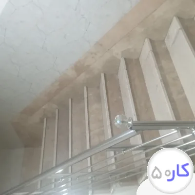 نظافت