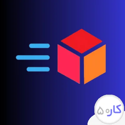 پرشین فورواردر | متخصص حمل ونقل بین المللی و ترخیص کالا