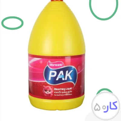 عکس آگهی پخش عمده کالا