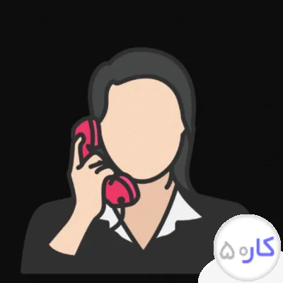 بازاریابی تلفنی دفتر فنی مهندسی