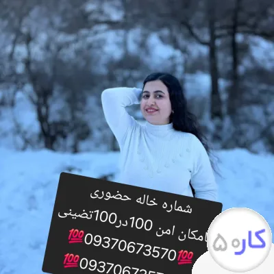 شماره خاله #شماره خاله# تهران #شماره خاله# اصفهان شماره خاله #شماره خاله# تهران #شماره خاله# اصفهانf