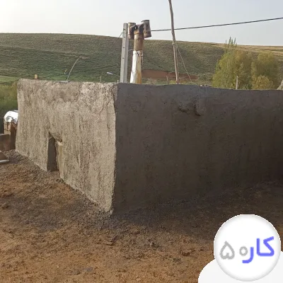 سیمان کاری بتن ریزی