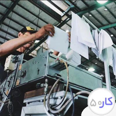 عکس آگهی نیروی فروش و بازاریابی 