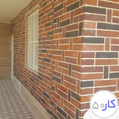 انجام  کليه کارهای آجرکاری وسنگ کاری