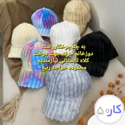 عکس آگهی