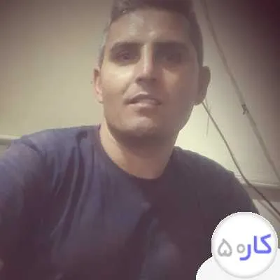 کارگرساده ساختمانی یا نظافت ساختمانی نگهبانی