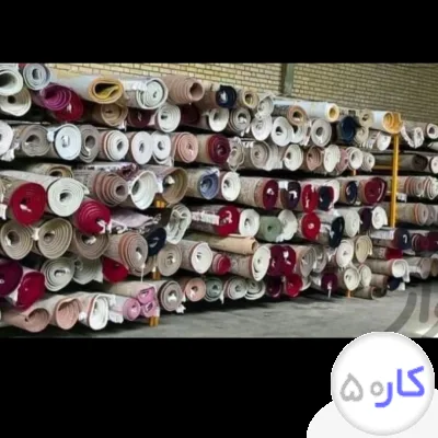 کارگر قالیشویی