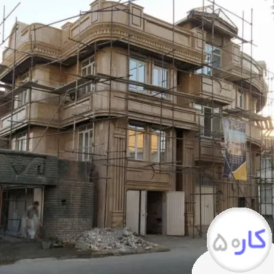 اجرای نمای ساختمان