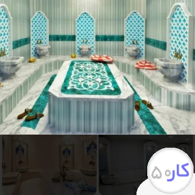 حمام ترکی