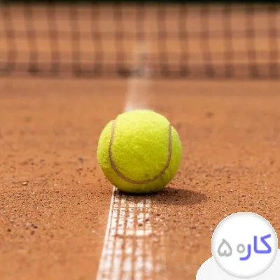 عکس آگهی آموزش تنیس کرج تهران