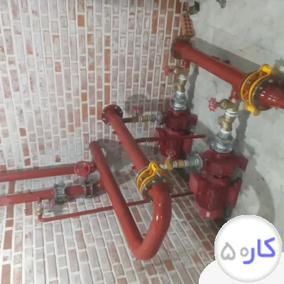 لوله کشی گاز واتش نشانی