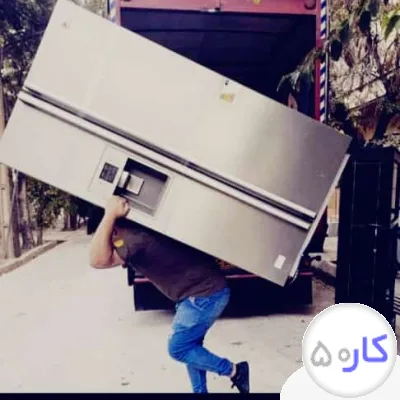 ماشین باربری وکارگراسباب کشی 