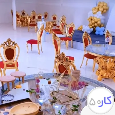نظافت کار استم