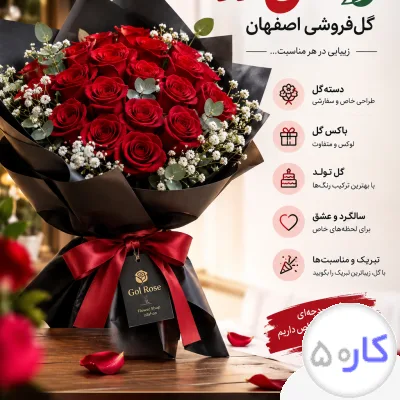عکس آگهی گل رز😍 قیمت مناسب کیفیت عالی