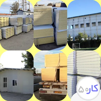 عکس آگهی شرکت پارسین سازه در مشهد