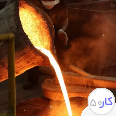 استخدام ریخته گر ماهر شمش مس و الومینیوم