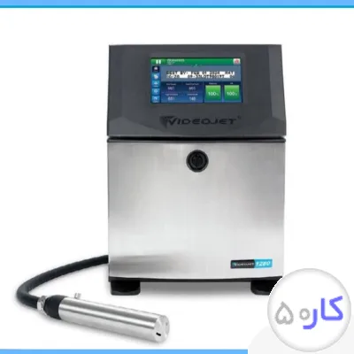 ویژن پیک (اولین وارد کننده جت پرینتر و لیزر پرینتر در ایران )