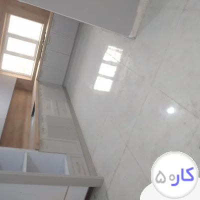 نظافت منزل