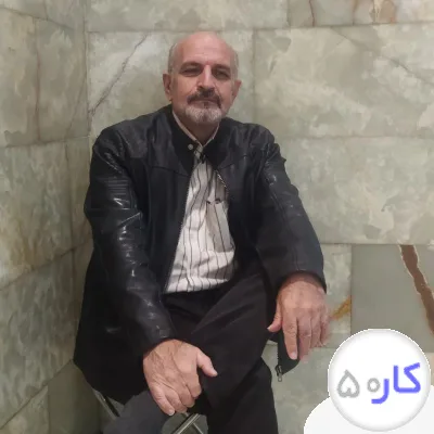 پرسکار خشکشویی