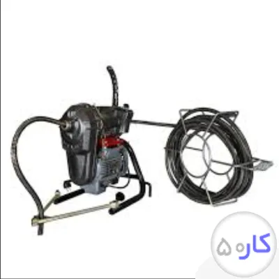 لوله باز کنی