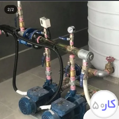 عکس آگهی تأسیسات و لوله کشی جکوزی