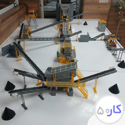 شرکت کارا معدن اپادانا