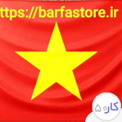 عکس آگهی کتونی ویتنامی مستر اصل کیفیت A