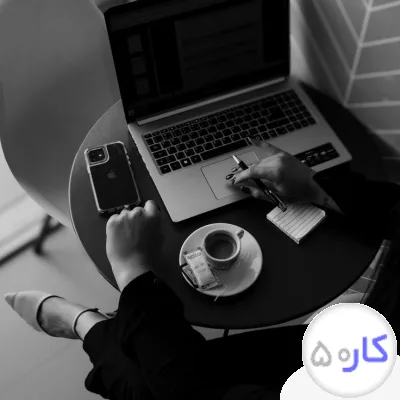 تایپیست