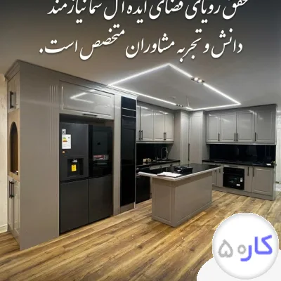 کابینت و دکوراسیون ام دی اف پارس مدرن