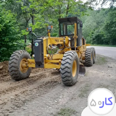 عکس آگهی راننده گریدر