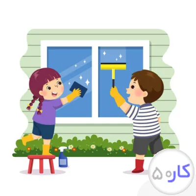 عکس آگهی نظافت و خدمات