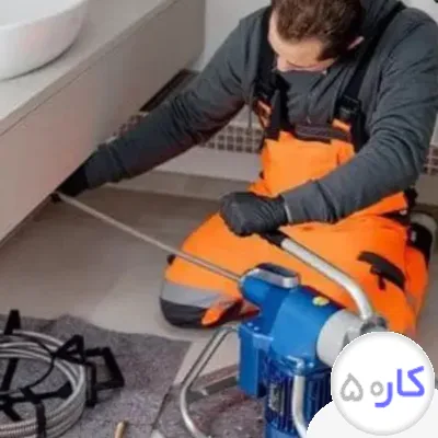 لوله بازکنی متحدان  در تهران
