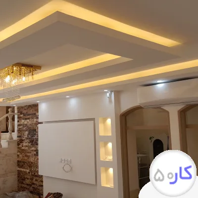 عکس آگهی کناف و سقف کاذب