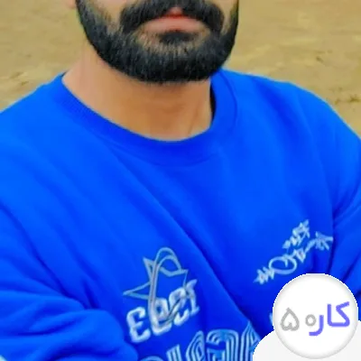 کارگر