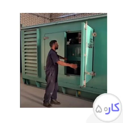 عکس آگهی